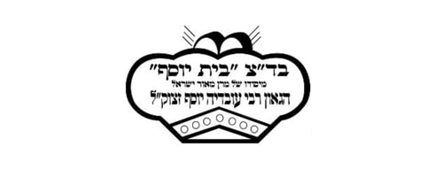 Abbildung Koscher Zertifikat ERDINGER.